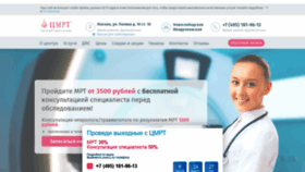 What Cmrt.msk.ru website looked like in 2020 (4 years ago)