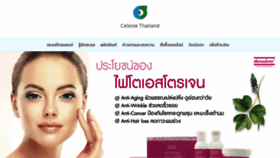 What Celestethailand.com website looked like in 2020 (4 years ago)