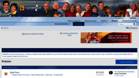 What Club-renault.ru website looked like in 2020 (4 years ago)