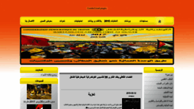 What Cdtrabat.ma website looked like in 2020 (4 years ago)