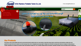 What China-storage-tank.com website looked like in 2020 (4 years ago)
