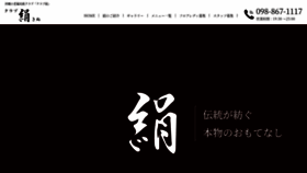 What Clubkinu.jp website looked like in 2020 (4 years ago)