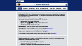 What Chinesemetasoft.com website looked like in 2020 (4 years ago)