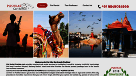What Carrentalpushkar.com website looked like in 2020 (4 years ago)