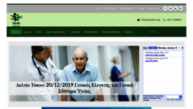 What Cypatient.org website looked like in 2020 (4 years ago)