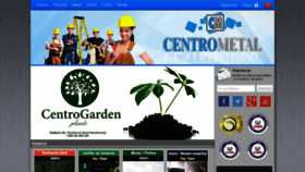 What Centrometal.me website looked like in 2020 (5 years ago)