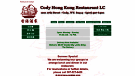What Codychinese.com website looked like in 2020 (4 years ago)