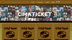 What Cimatickets.com website looked like in 2020 (4 years ago)