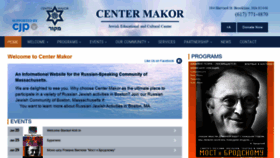 What Centermakor.org website looked like in 2020 (4 years ago)
