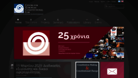 What Cecl.gr website looked like in 2020 (4 years ago)