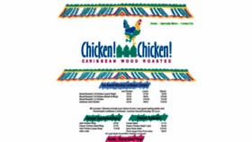 What Chicken2.com website looked like in 2020 (4 years ago)