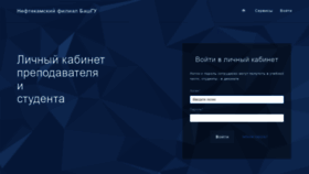 What Cabinet.nfbgu.ru website looked like in 2020 (4 years ago)