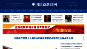 What Cincn.cn website looked like in 2020 (4 years ago)