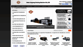 What Corrugatedbox-machine.com website looked like in 2020 (4 years ago)