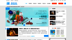 What Cangzhai.com website looked like in 2020 (4 years ago)