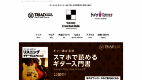 What Cr-studio.jp website looked like in 2020 (4 years ago)