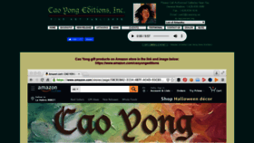 What Caoyong.us website looked like in 2020 (4 years ago)