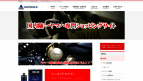 What Cimashop.jp website looked like in 2020 (4 years ago)