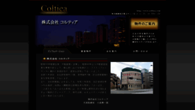 What Coltiea.com website looked like in 2020 (4 years ago)