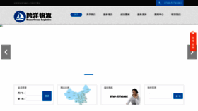 What Ctoexp.cn website looked like in 2020 (5 years ago)