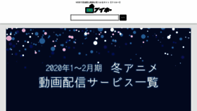 What Casty.jp website looked like in 2020 (4 years ago)