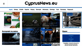 What Cyprusnews.eu website looked like in 2020 (4 years ago)