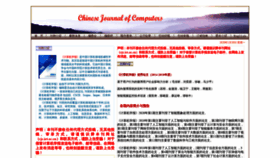 What Cjc.ict.ac.cn website looked like in 2020 (4 years ago)