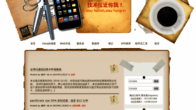 What Coderschool.cn website looked like in 2020 (4 years ago)