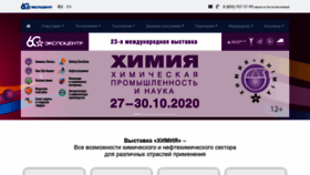 What Chemistry-expo.ru website looked like in 2020 (4 years ago)