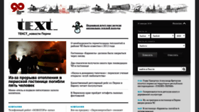 What Chitaitext.ru website looked like in 2020 (4 years ago)