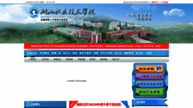 What Chaoshan.cn website looked like in 2020 (4 years ago)