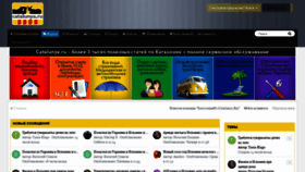 What Catalunya.ru website looked like in 2020 (6 years ago)