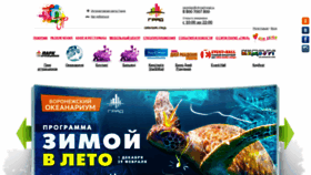 What Cityparkgrad.ru website looked like in 2020 (4 years ago)