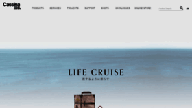 What Cassina-ixc.jp website looked like in 2020 (5 years ago)