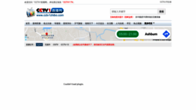 What Cctv1zhibo.com website looked like in 2020 (4 years ago)