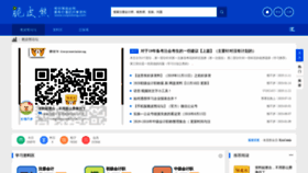 What Cuipixiong.com website looked like in 2020 (4 years ago)