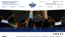 What Cchgeu.ru website looked like in 2020 (4 years ago)