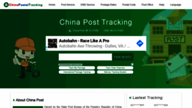 What Chinapostaltracking.com website looked like in 2020 (4 years ago)
