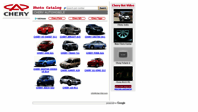 What Cherylist.com website looked like in 2020 (4 years ago)