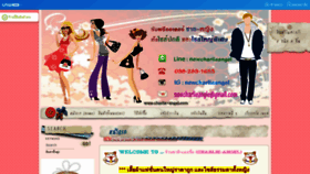 What Charlie-angel.com website looked like in 2020 (4 years ago)