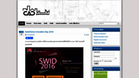What Cadthai.com website looked like in 2020 (4 years ago)