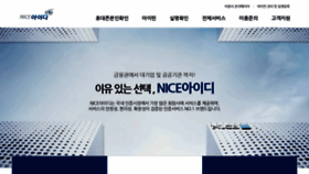 What Checkplus.co.kr website looked like in 2020 (4 years ago)