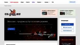 What Cs-one.ru website looked like in 2020 (4 years ago)