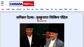 What Canadanepal.com website looked like in 2020 (4 years ago)
