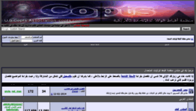 What Copts.net website looked like in 2020 (4 years ago)