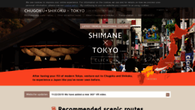 What Chushikokuandtokyo.org website looked like in 2020 (4 years ago)