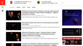 What Carrick.ru website looked like in 2020 (4 years ago)