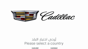 What Cadillacarabia.com website looked like in 2020 (4 years ago)
