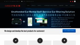 What Carscop.com website looked like in 2020 (6 years ago)