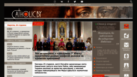 What Catholic.by website looked like in 2020 (4 years ago)